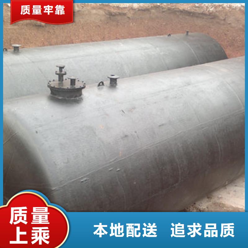 常压储罐
