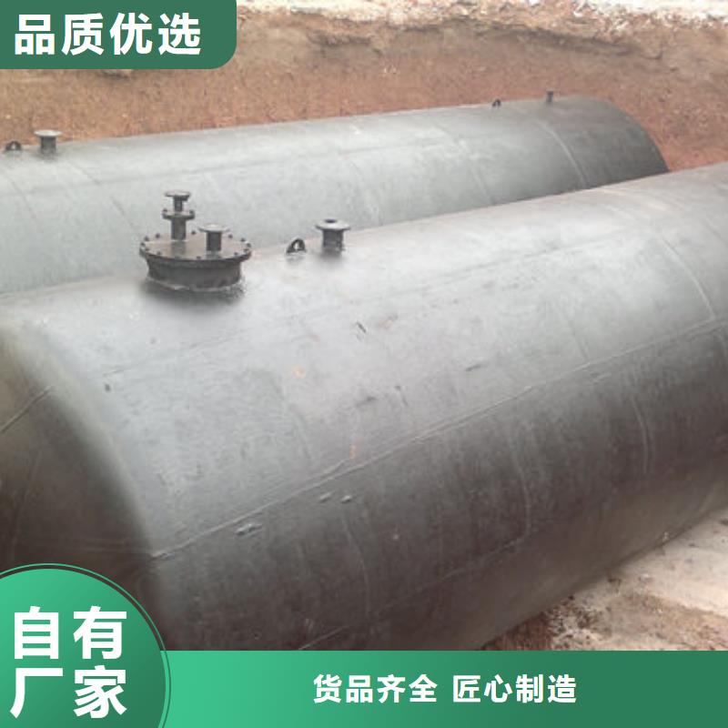【储罐类】撬装式加油站品质保证实力见证
