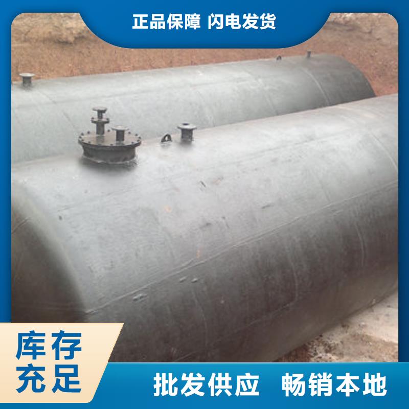 地埋油罐直销价格