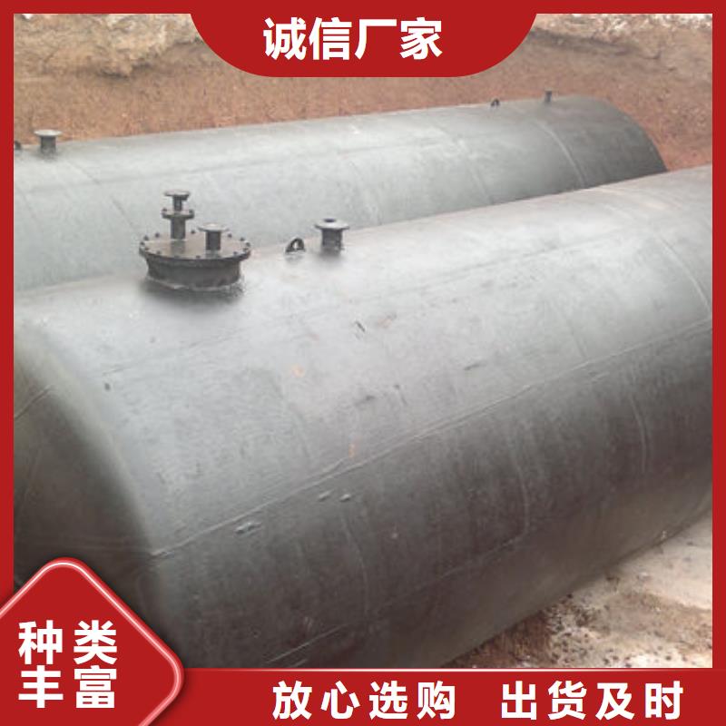 美姑发电机组储罐