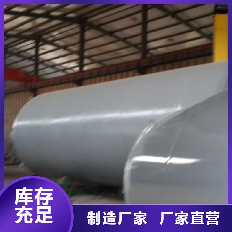 南雄SF油罐