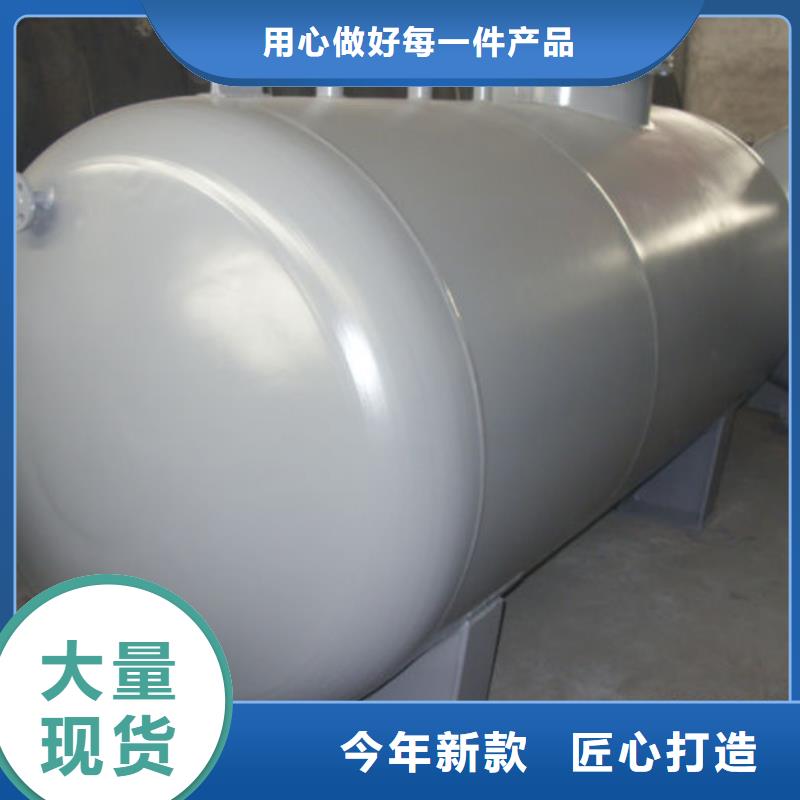 冷水滩县化工储罐