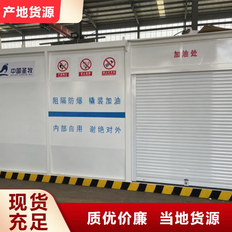 米林县撬装加油站