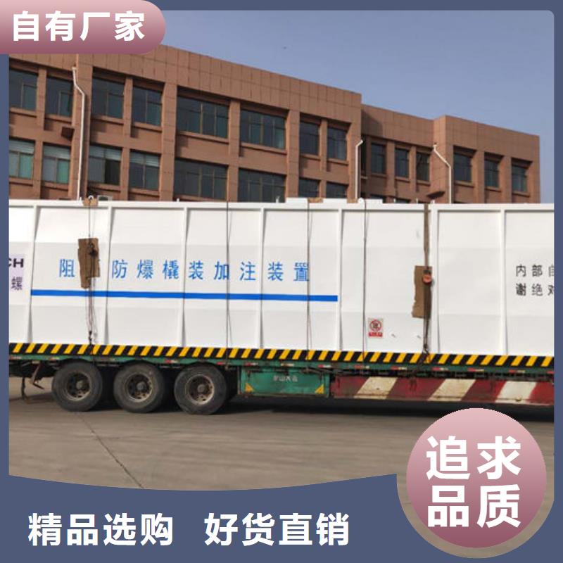 定日县阻隔移动加油站