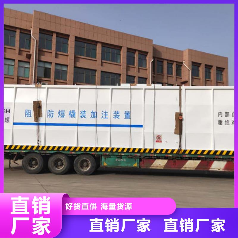 志丹废液罐