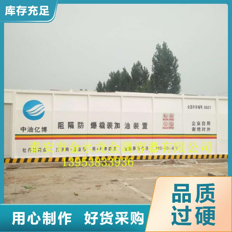 上林县柴油撬装站