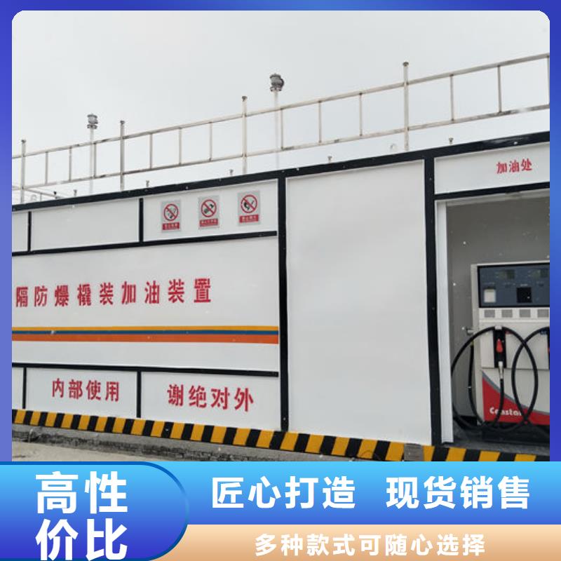 泰宁县内部加油站