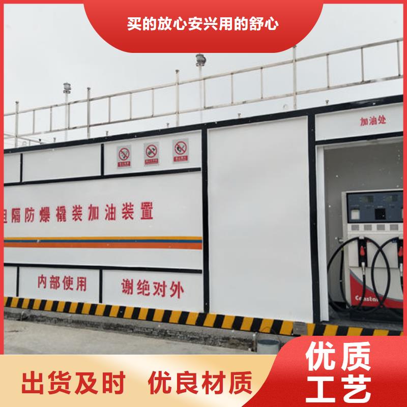 大方县移动加油站
