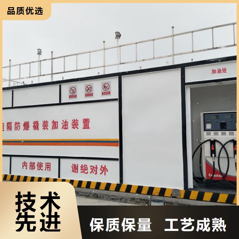 黑水油罐