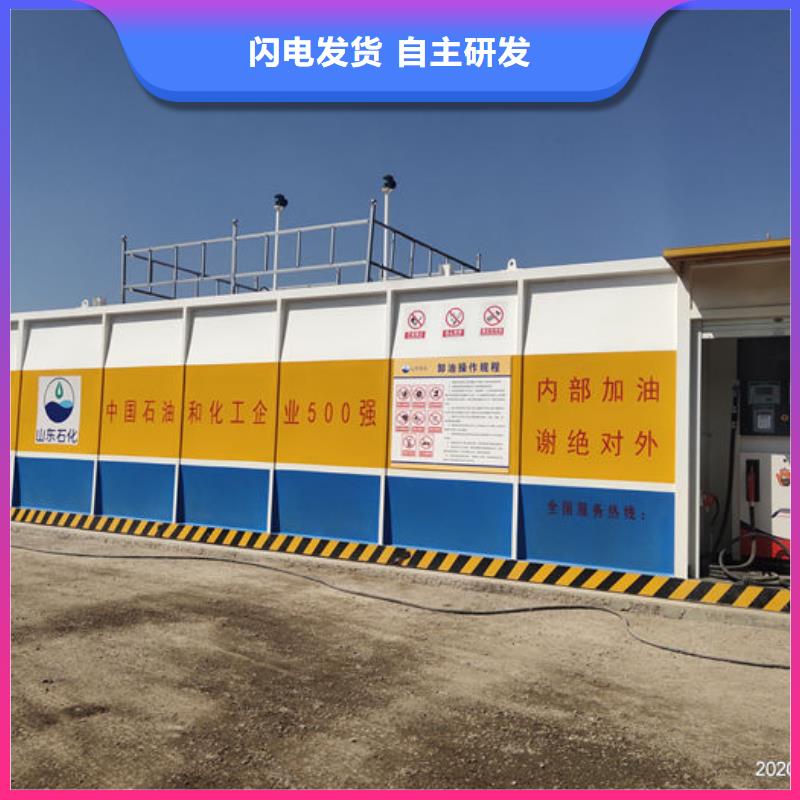 霞浦柴油撬装站