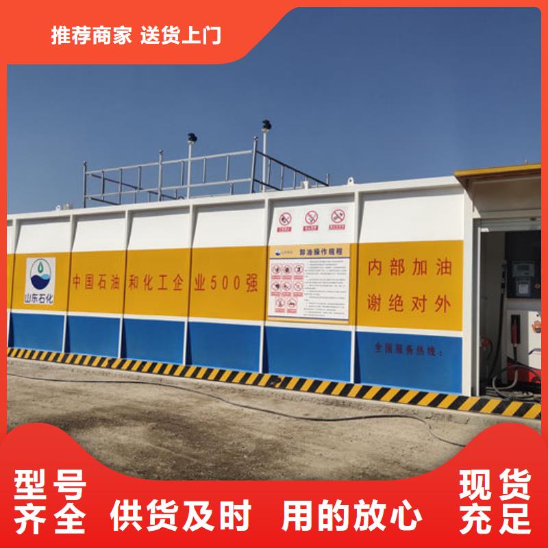 费县撬装设备