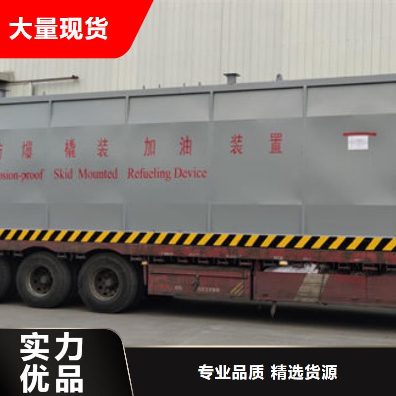 宁南县港口移动加油站