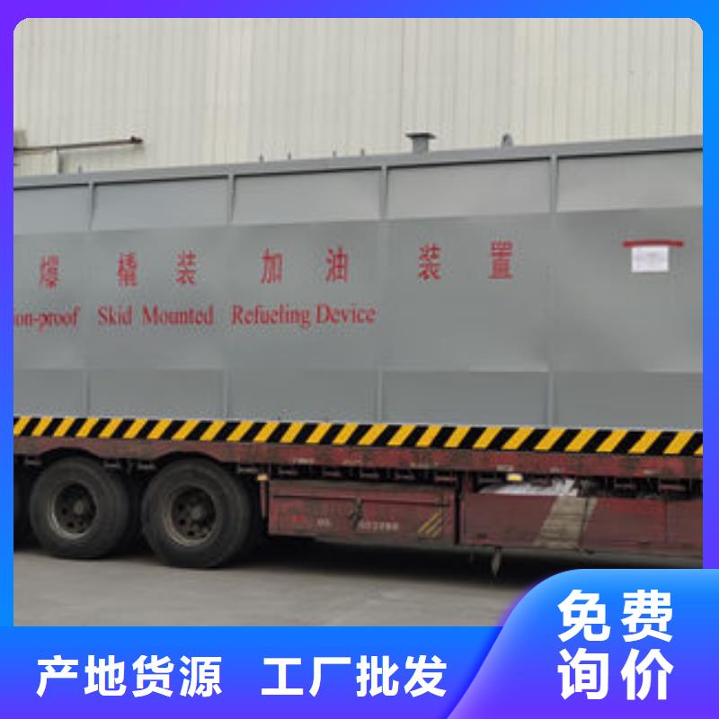 大田物流园自用加油站