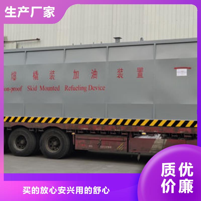 纳雍县撬装设备