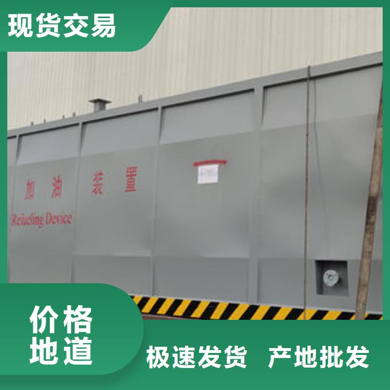 鹤城橇装加油站