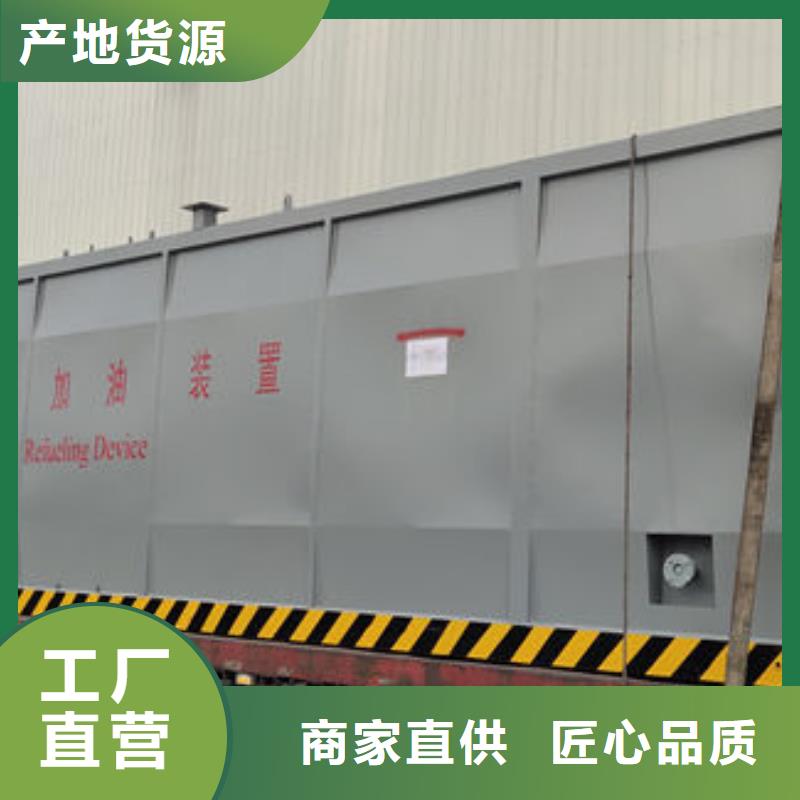 曲阜市撬装加油装置