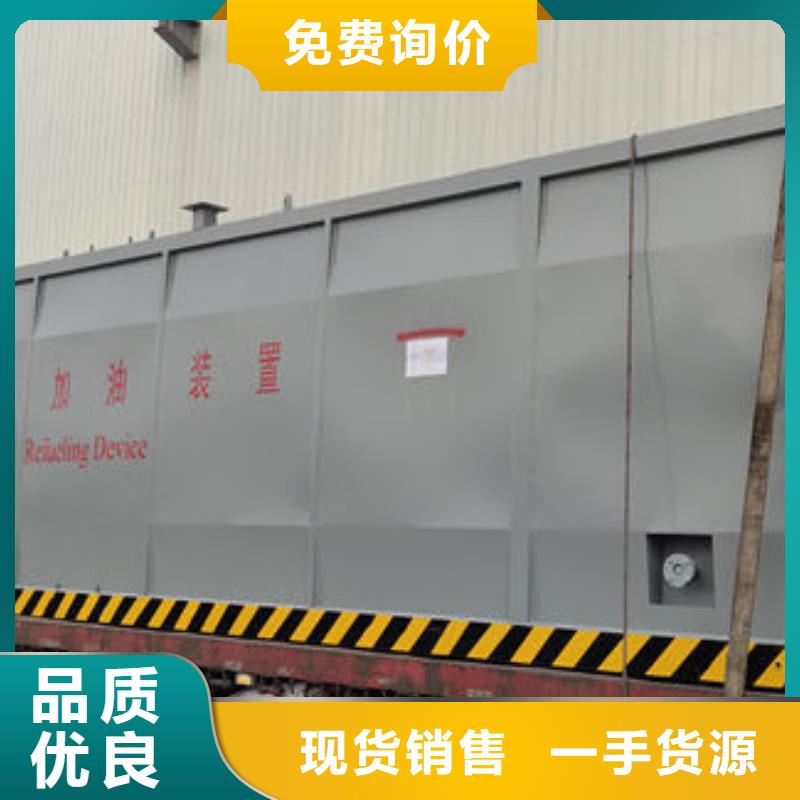 嘉祥移动加油站