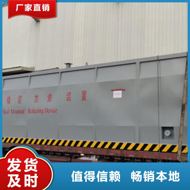 环翠区撬装加油站
