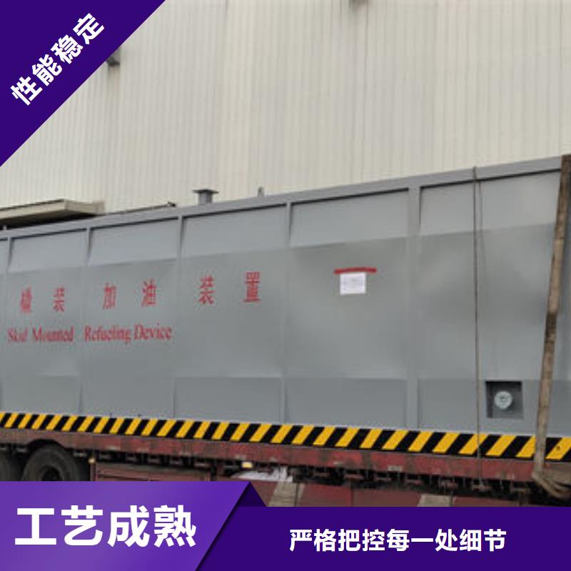 码头撬装加油站规格齐全