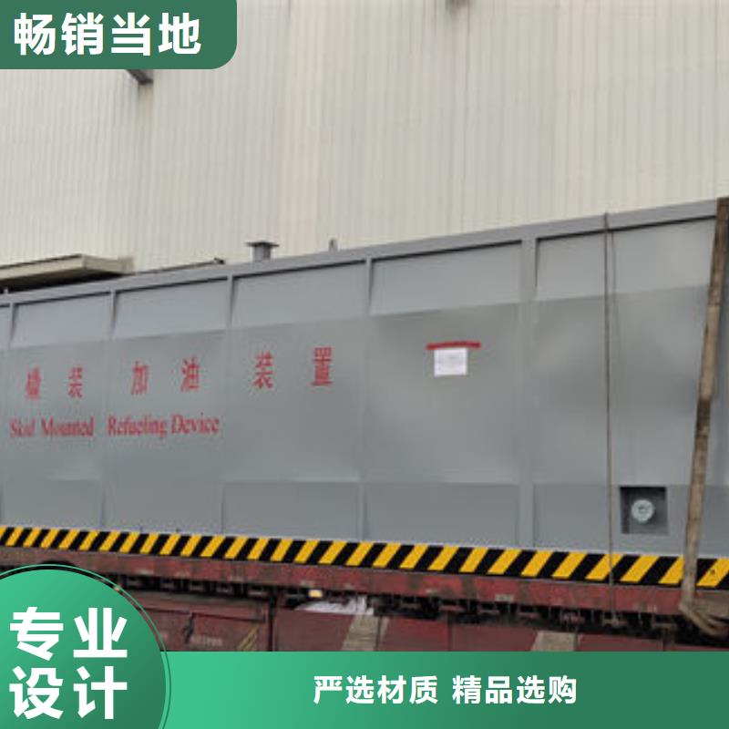 铁东区林场撬装加油站