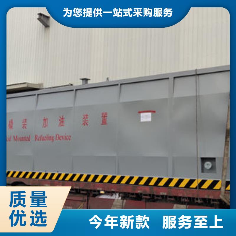 撬装加油站源头厂家