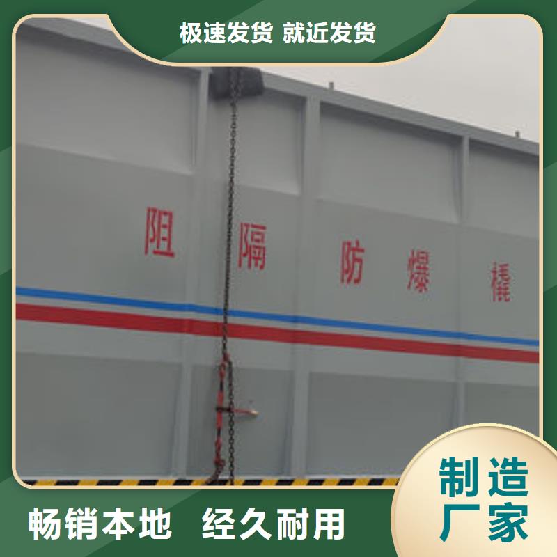 定兴撬装阻燃材料