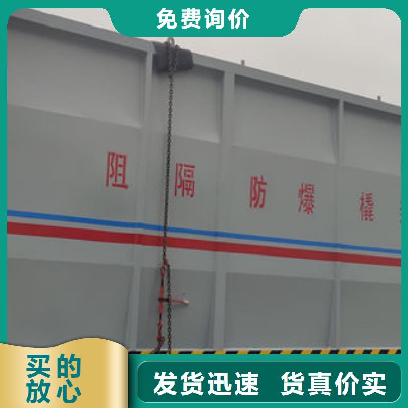 德昌县阻隔防爆撬装加油站