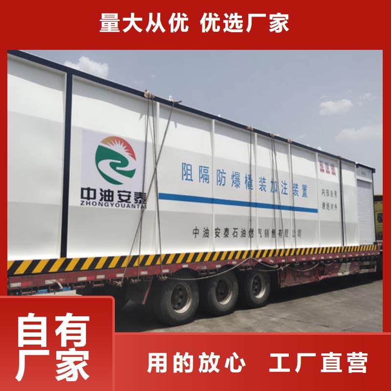 七星关撬装设备
