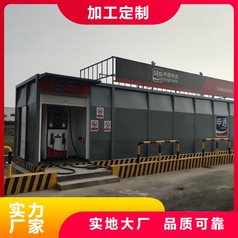 武定水泥厂撬装加油站