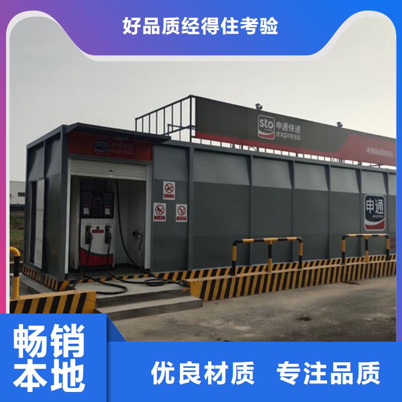冕宁县阻隔移动加油站