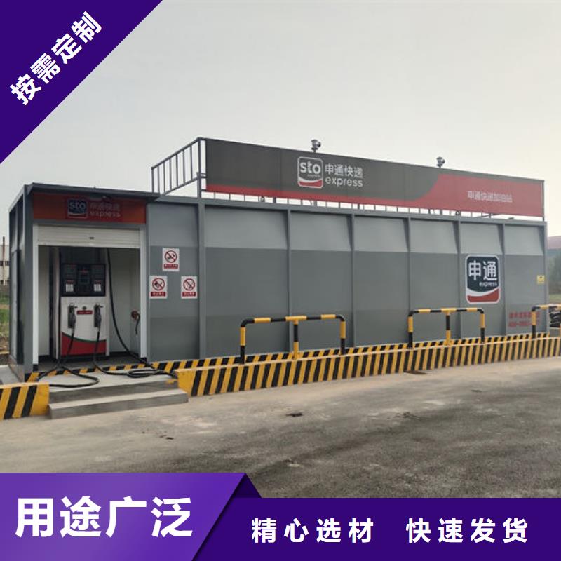 宁南阻隔防爆撬装加油站