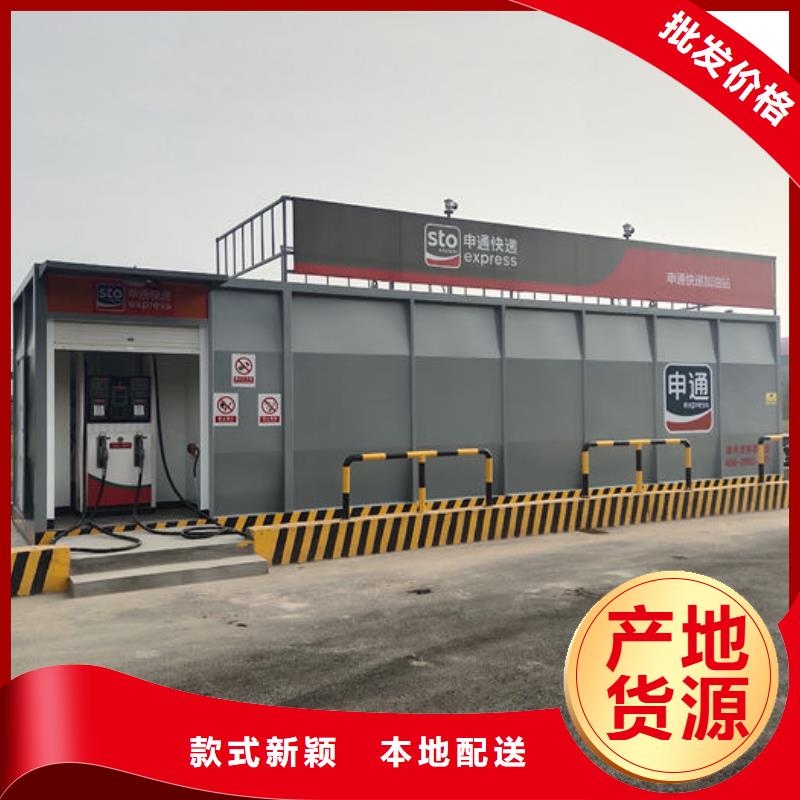 纳雍柴油储罐