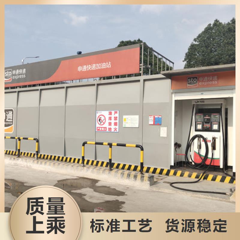 新罗区汽油撬装站