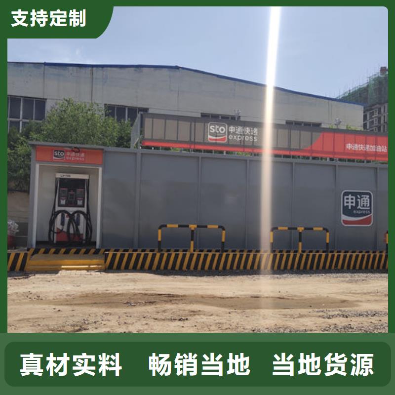 鄂城区撬式加油站