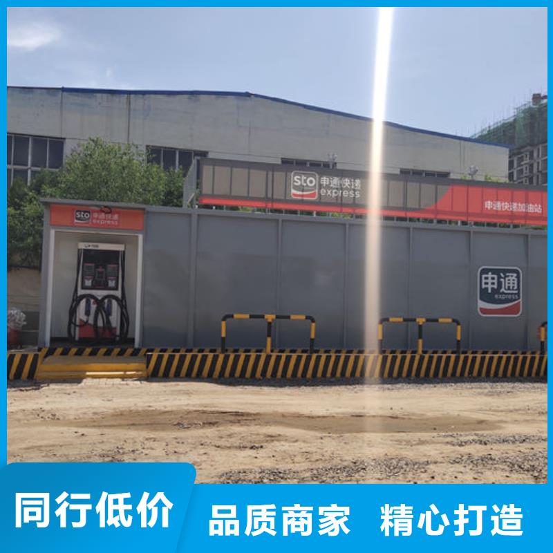 蠡县柴油撬装站