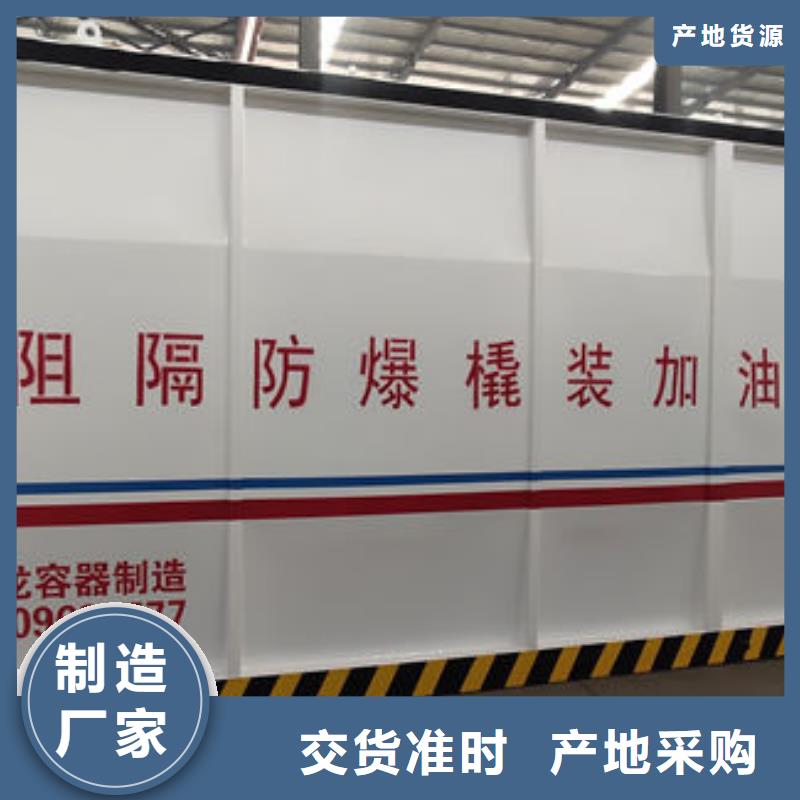 莲池柴油撬装站