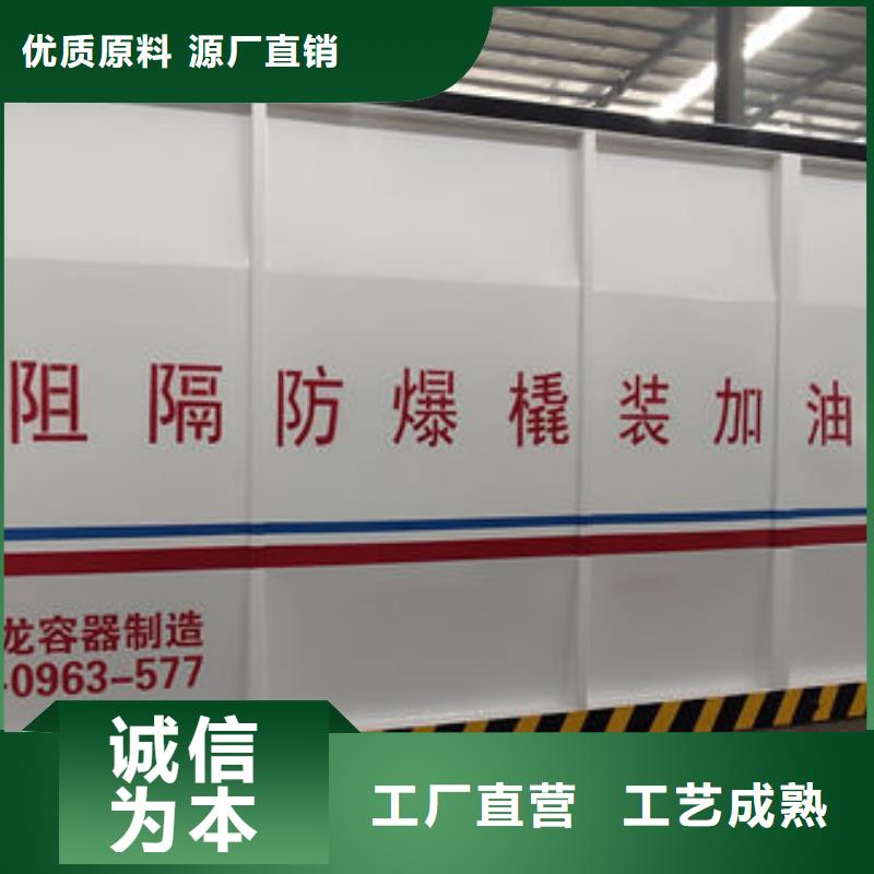 涞源撬装加油站