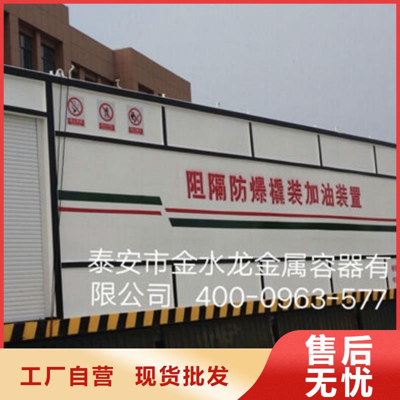 武定水泥厂撬装加油站