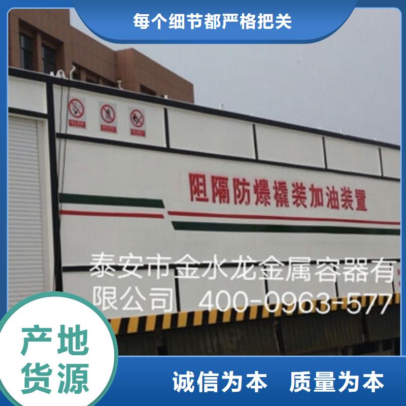 黑水油罐