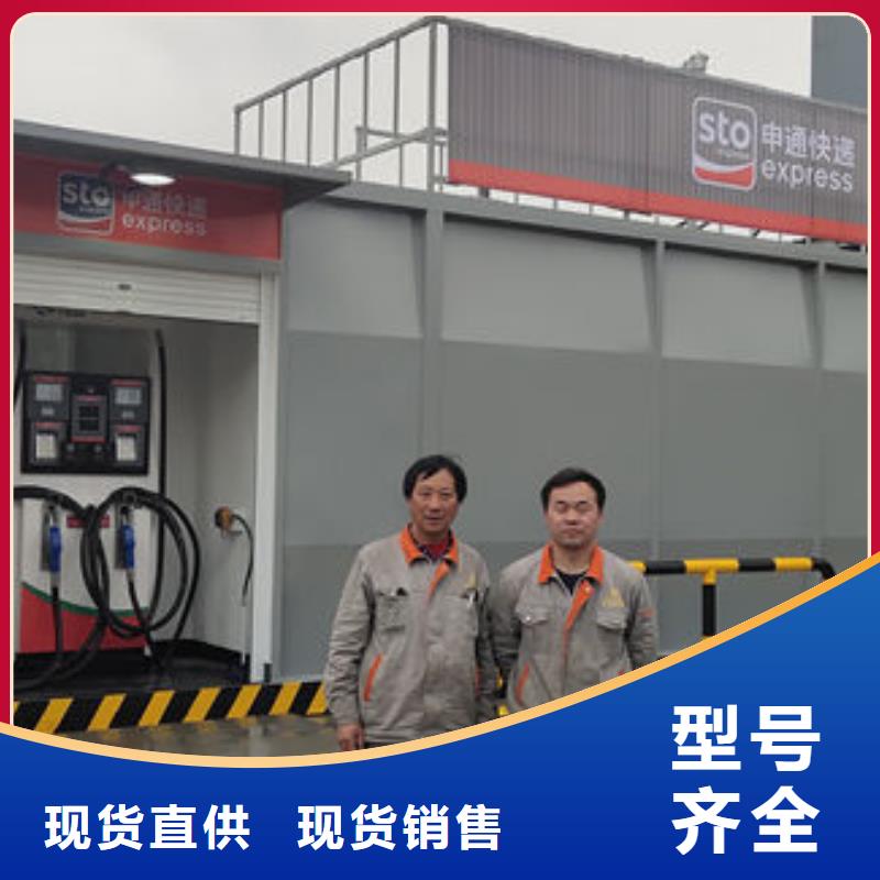 江永柴油储罐