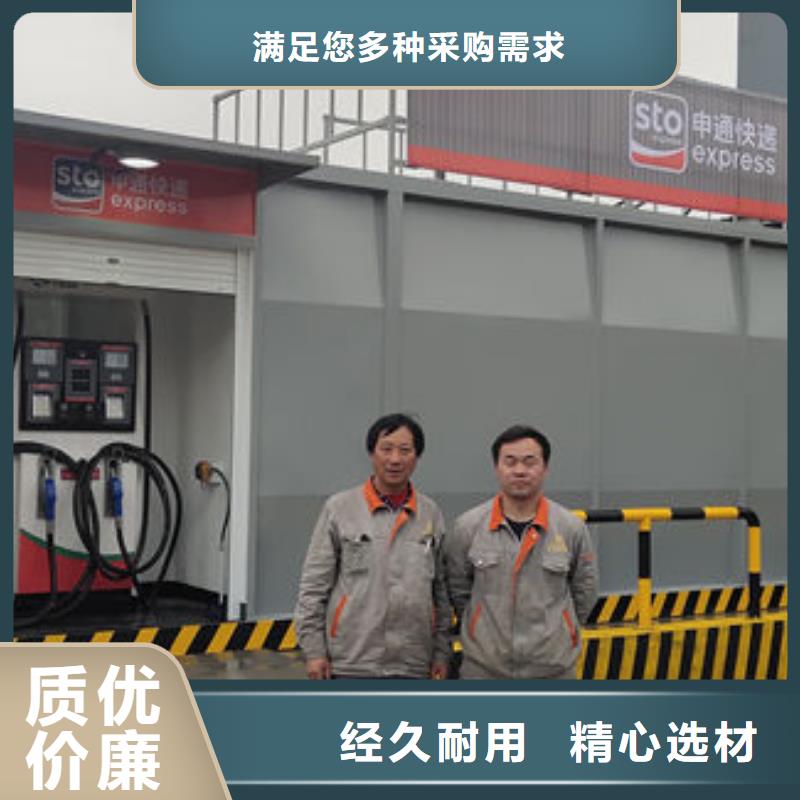 撬装阻燃材料