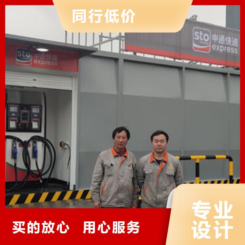 光泽县港口加油站