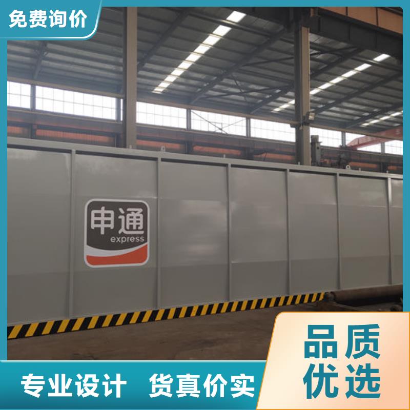 梁河县移动加油站