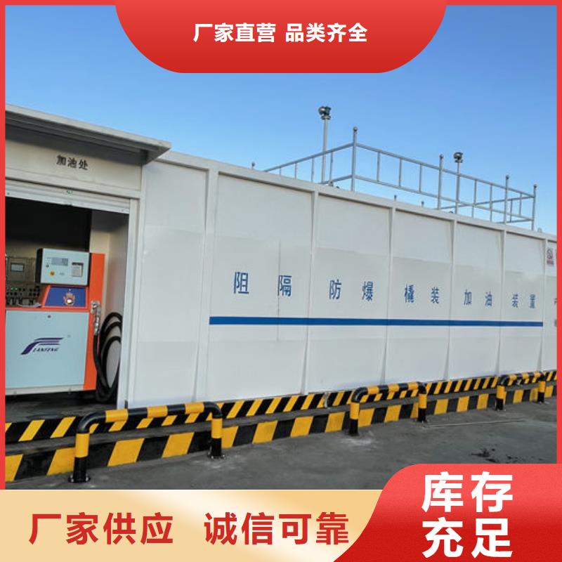 元谋撬装阻燃材料