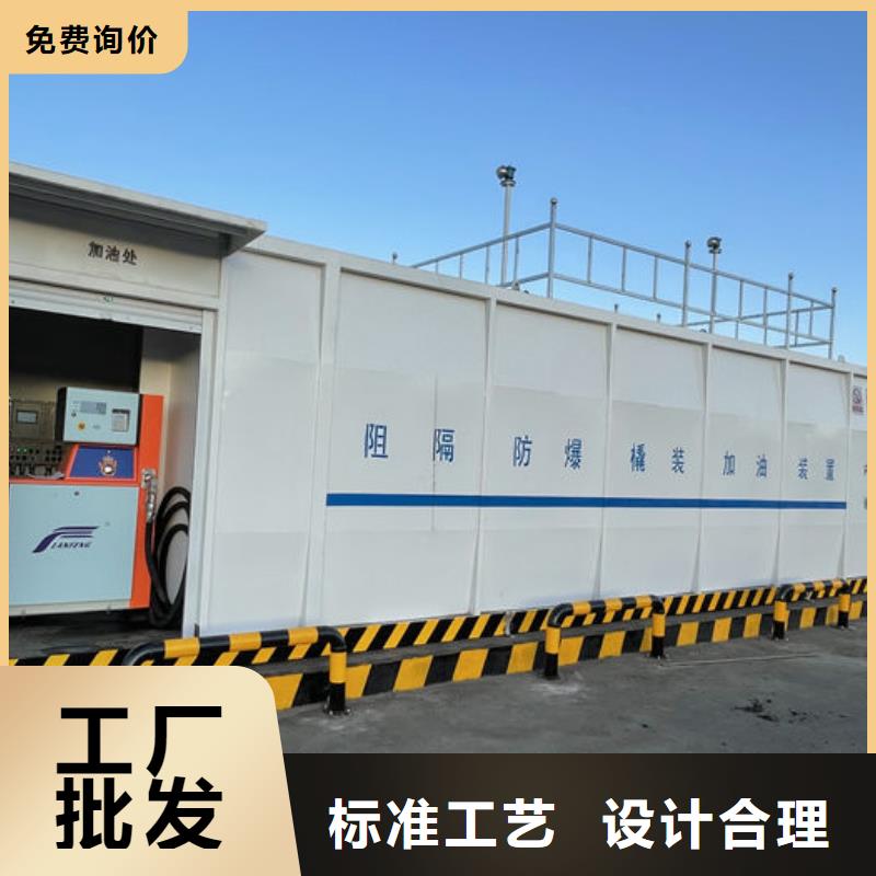 撬装阻燃材料