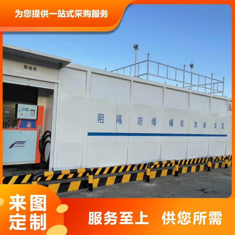 洛宁单机单枪加油站