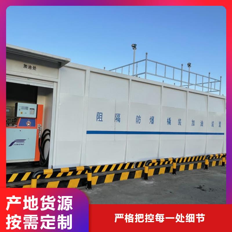 邵武撬装阻燃材料