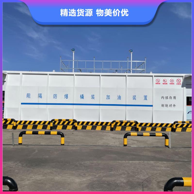 梅列区柴油撬装站