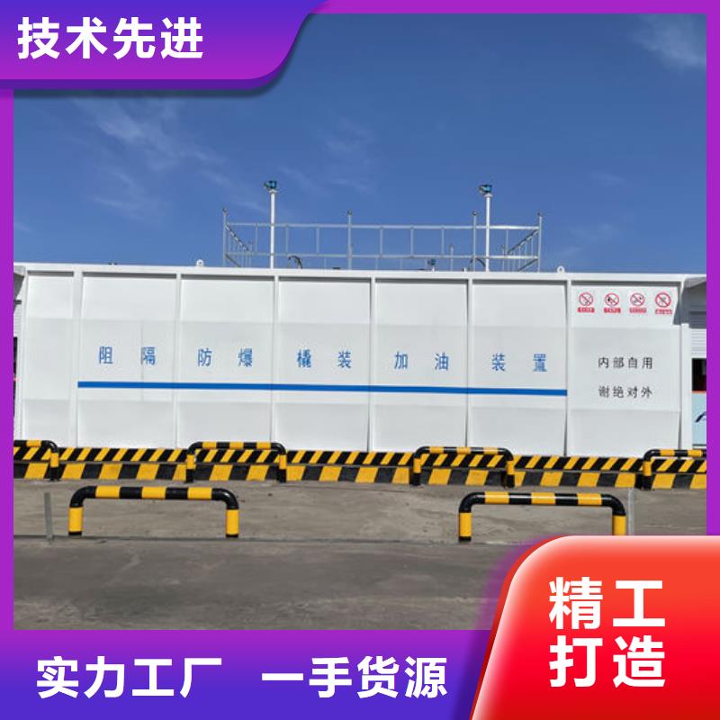 滕州港口加油站