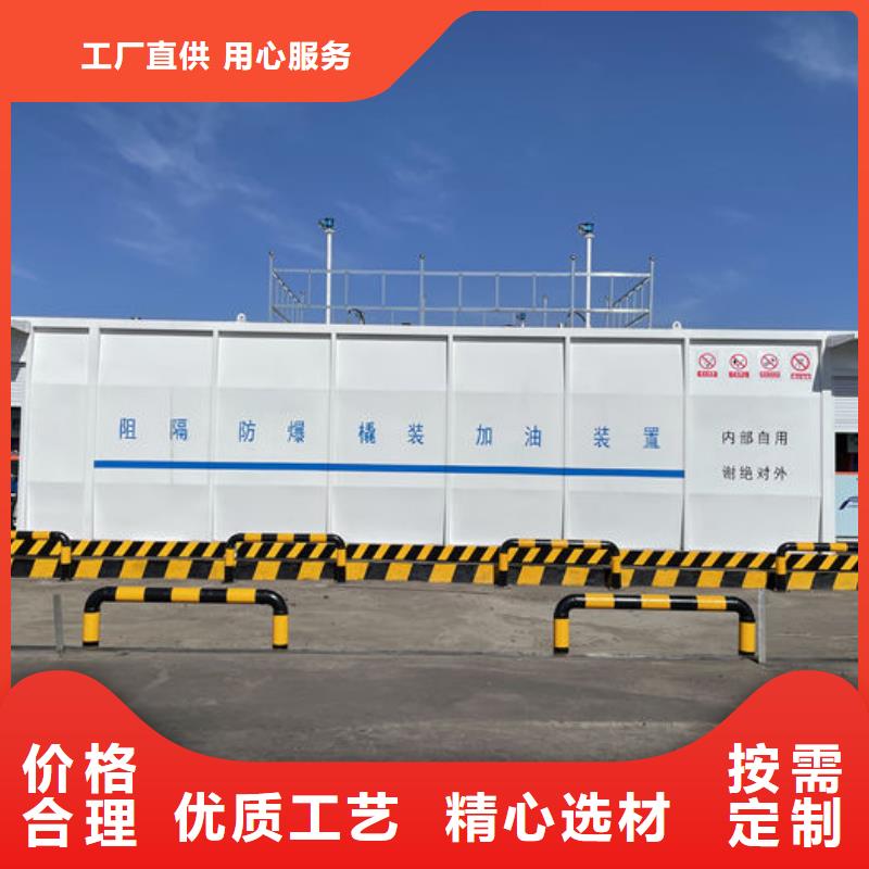 撬装加油站类移动橇装站专业生产设备